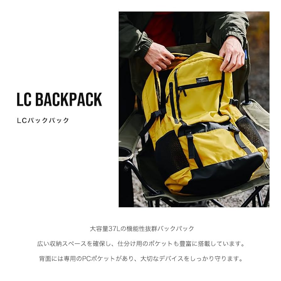 Amazon.co.jp: [キウ] LCバックパック LC BACKPACK 防水 撥水